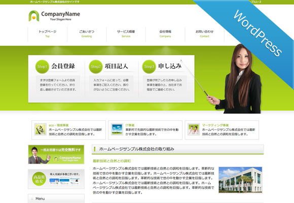 サンプルイメージ