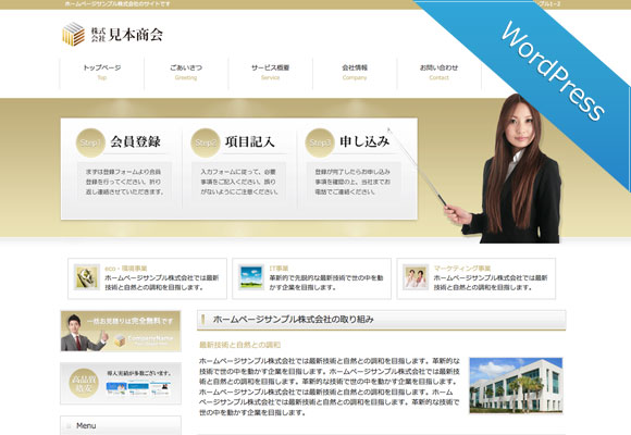 サンプルイメージ