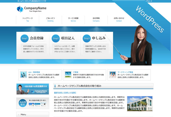 サンプルイメージ