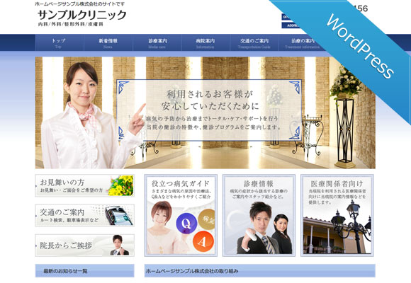 サンプルイメージ