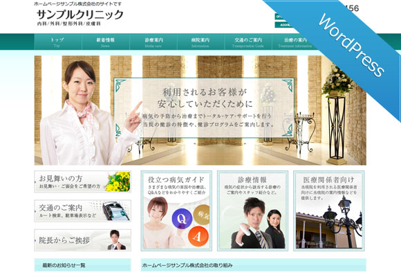 サンプルイメージ