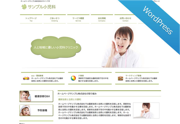 サンプルイメージ