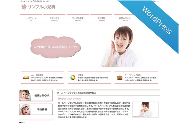 サンプルイメージ