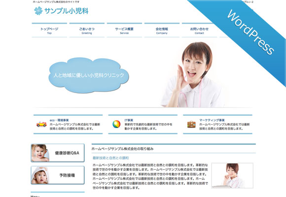 サンプルイメージ