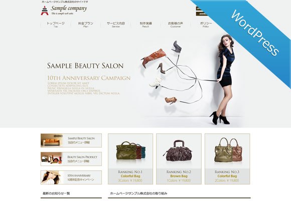 サンプルイメージ