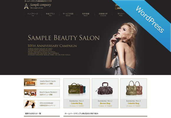 サンプルイメージ