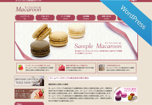 サンプルイメージ