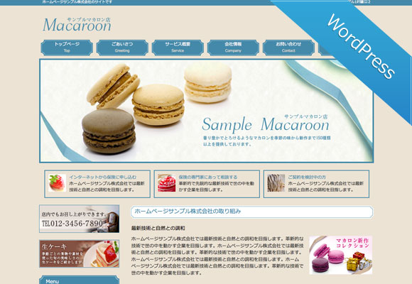 サンプルイメージ