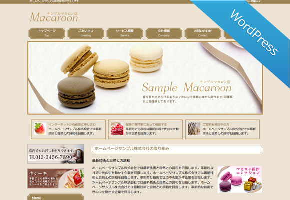 サンプルイメージ