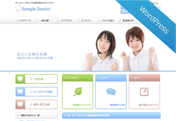 サンプルイメージ