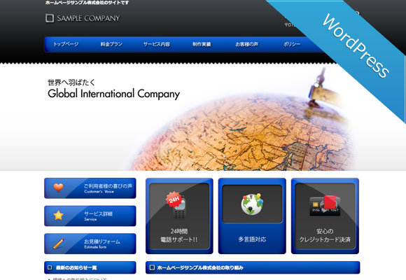 サンプルイメージ