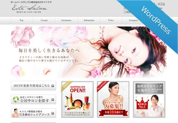 サンプルイメージ