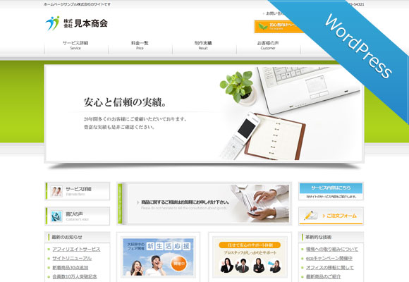 サンプルイメージ