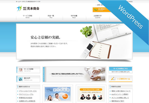 サンプルイメージ