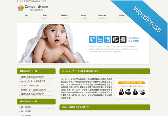 サンプルイメージ