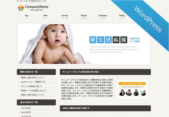 サンプルイメージ