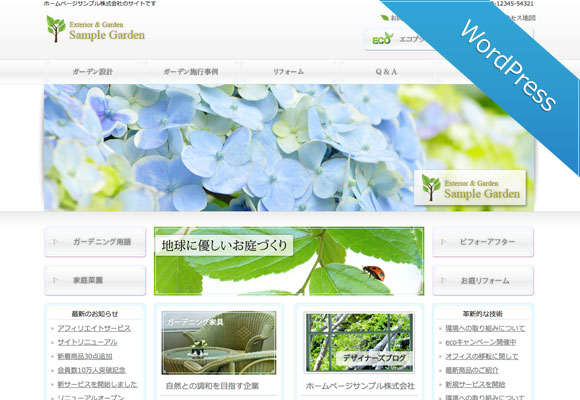 サンプルイメージ