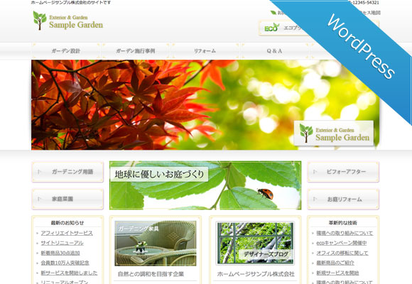 サンプルイメージ