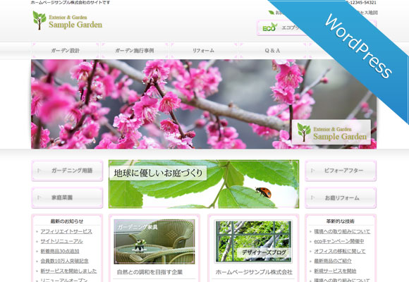 サンプルイメージ