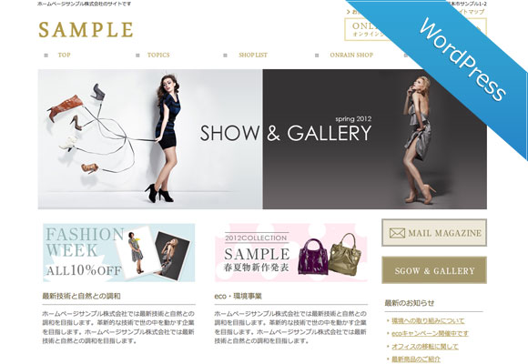 サンプルイメージ