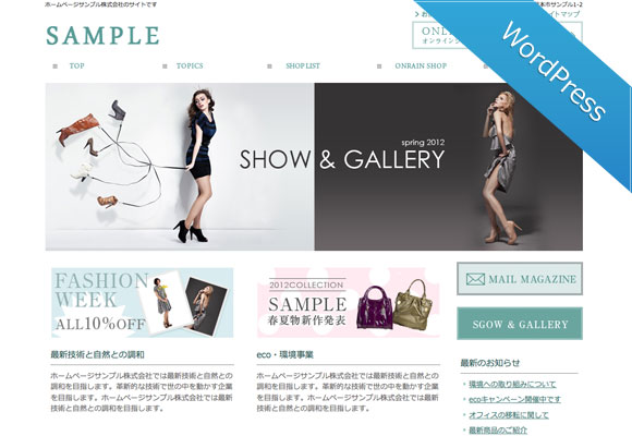 サンプルイメージ