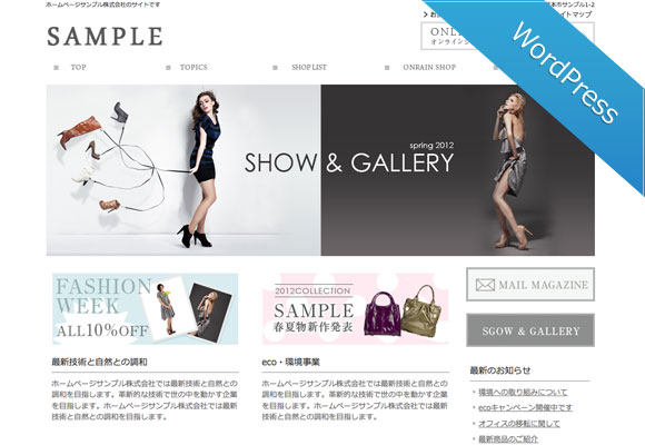 サンプルイメージ