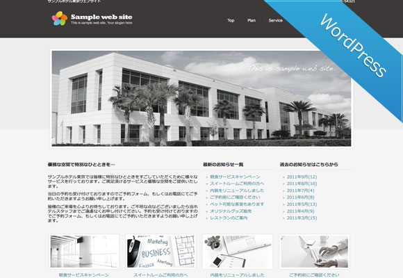 サンプルイメージ