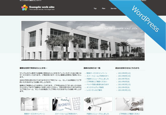 サンプルイメージ