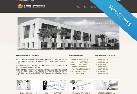 サンプルイメージ