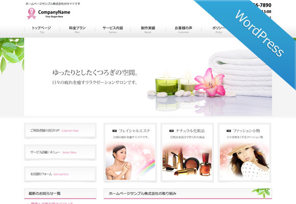 サンプルイメージ