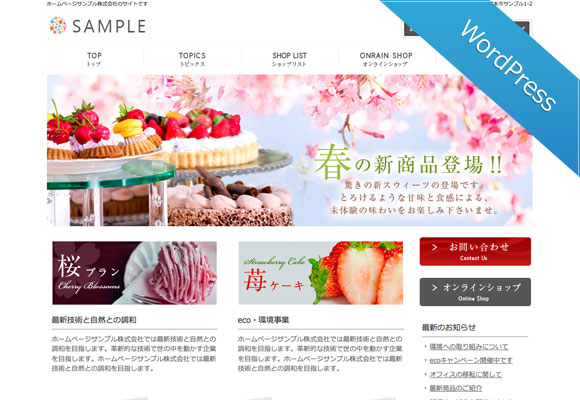 サンプルイメージ