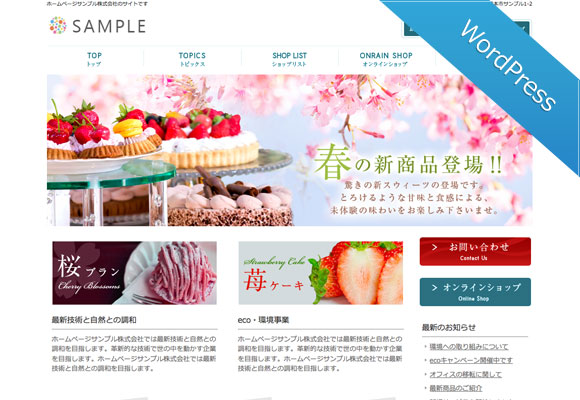 サンプルイメージ