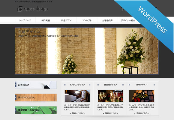 サンプルイメージ