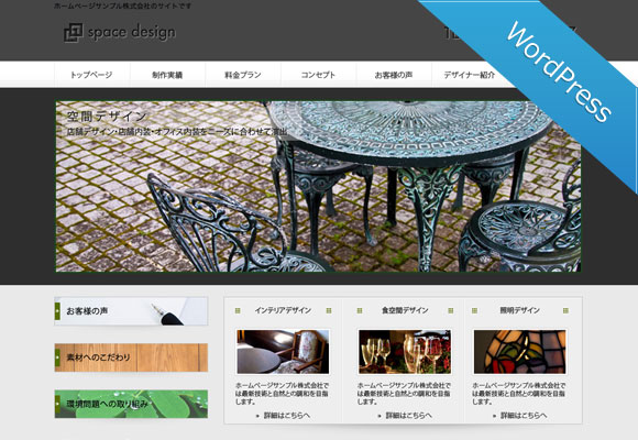 サンプルイメージ