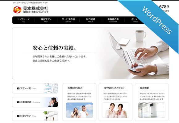 サンプルイメージ