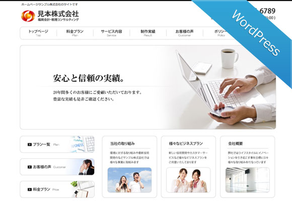 サンプルイメージ