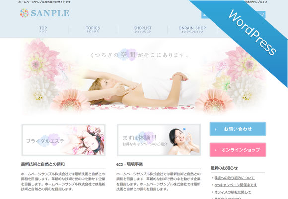 サンプルイメージ