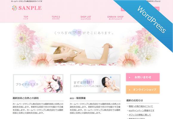 サンプルイメージ