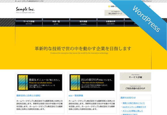 サンプルイメージ