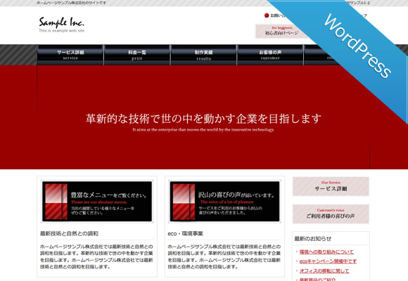 サンプルイメージ