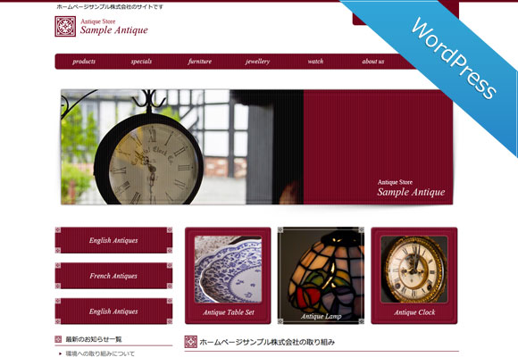 サンプルイメージ