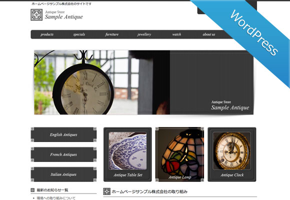 サンプルイメージ