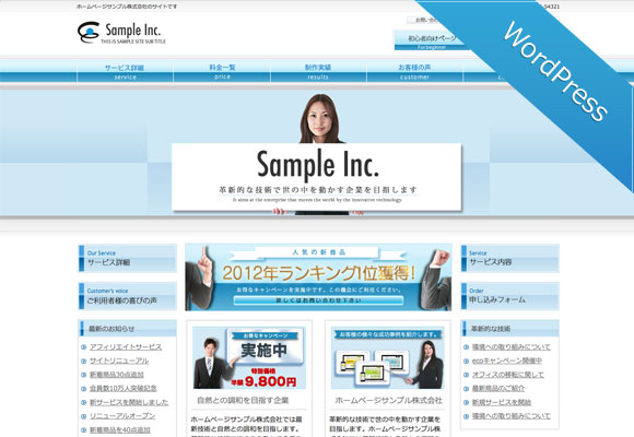 サンプルイメージ