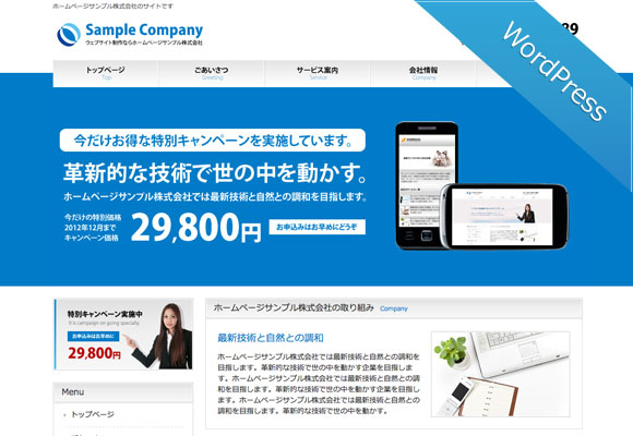 サンプルイメージ