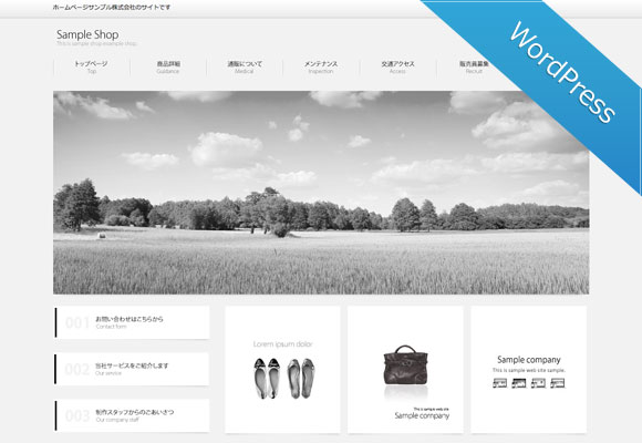 サンプルイメージ