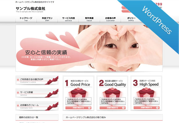 サンプルイメージ