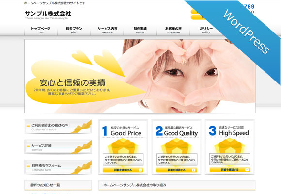 サンプルイメージ