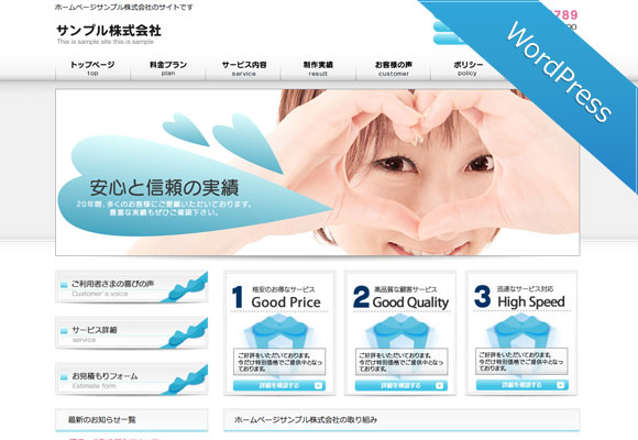 サンプルイメージ