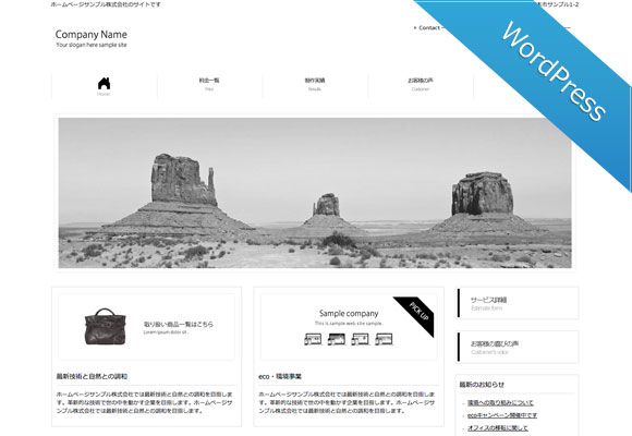 サンプルイメージ