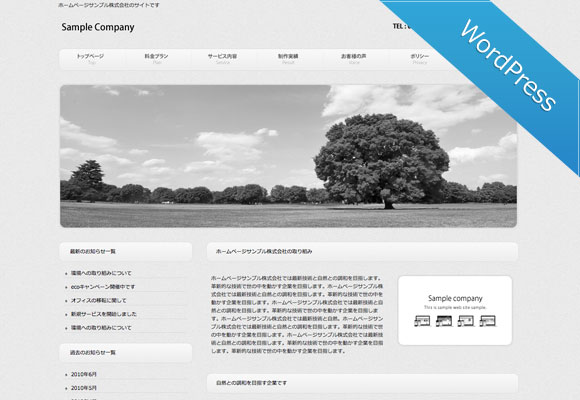 サンプルイメージ